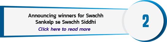 Announcing Winners for Swachh Sankalp se Swachh Siddhi Essay Writing and Film Making Competitions