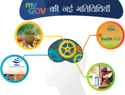 threeyears mygov