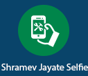 selfe