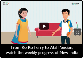 New India Weekly: Ro-Ro Ferry Service, AIIA, Namami Gange, Atal Pension Yojana