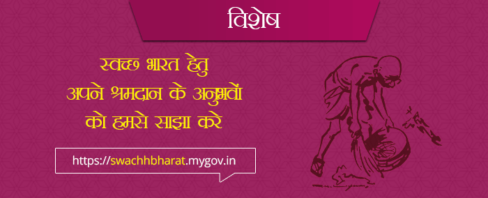 Transforming India