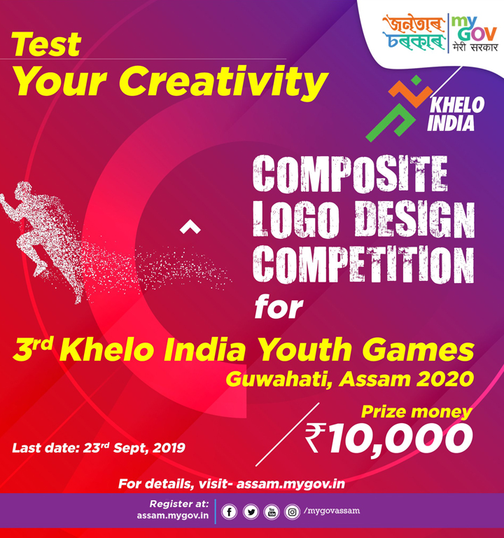 Composite Logo Design competition for Khelo India Youth Games 2020, Guwahati, Assam
